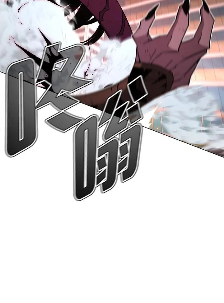 第99话 第149页