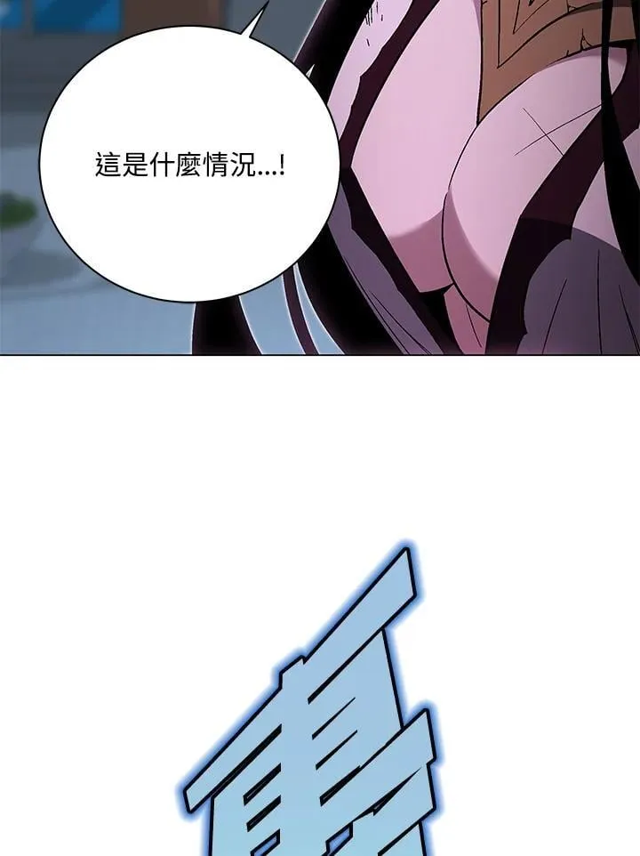 第99话 第152页