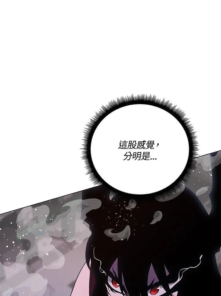 第100话 第1页