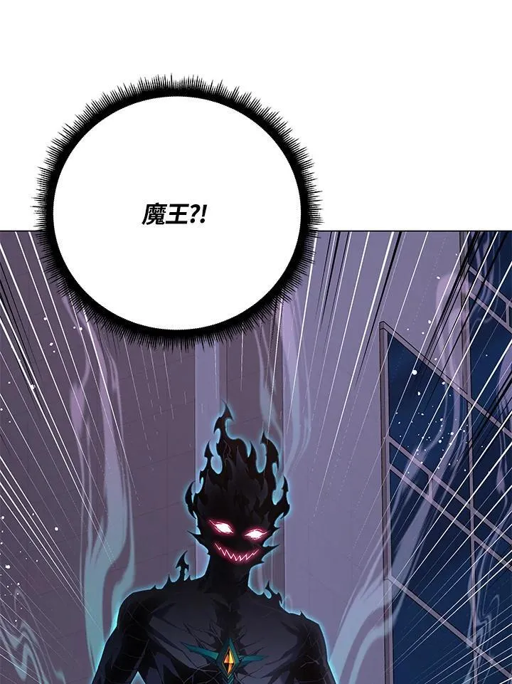 第100话 第3页