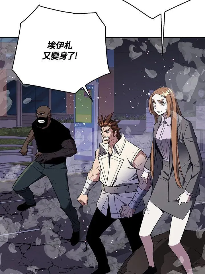 第100话 第6页