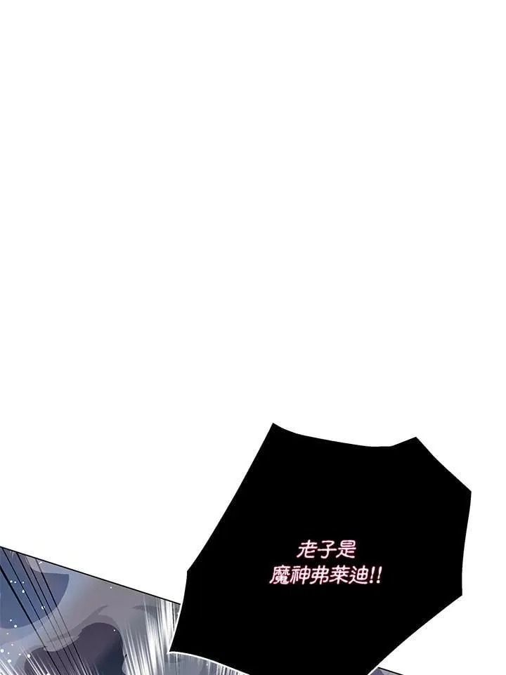 第100话 第9页