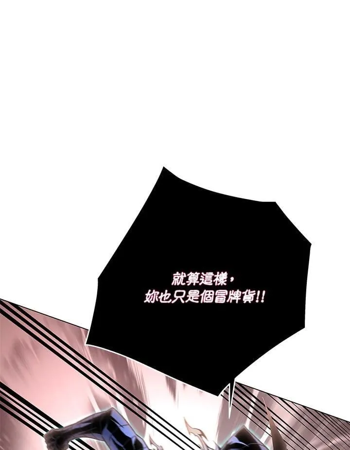 第100话 第18页