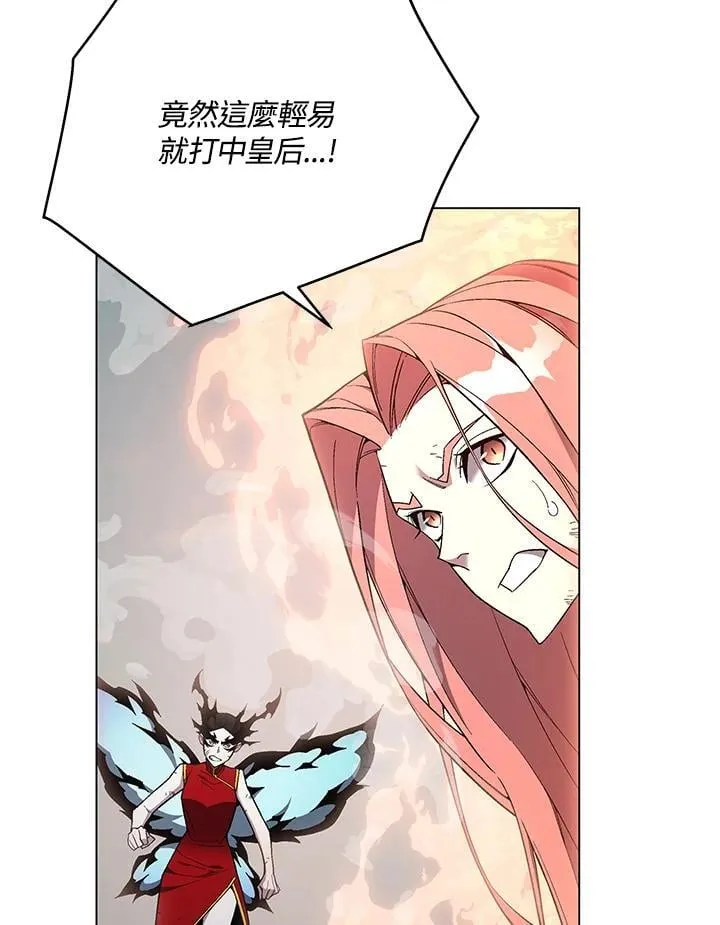 第100话 第21页
