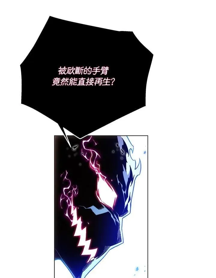 第100话 第25页