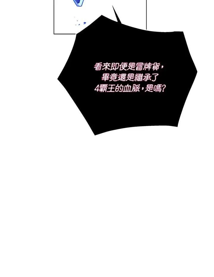 第100话 第26页