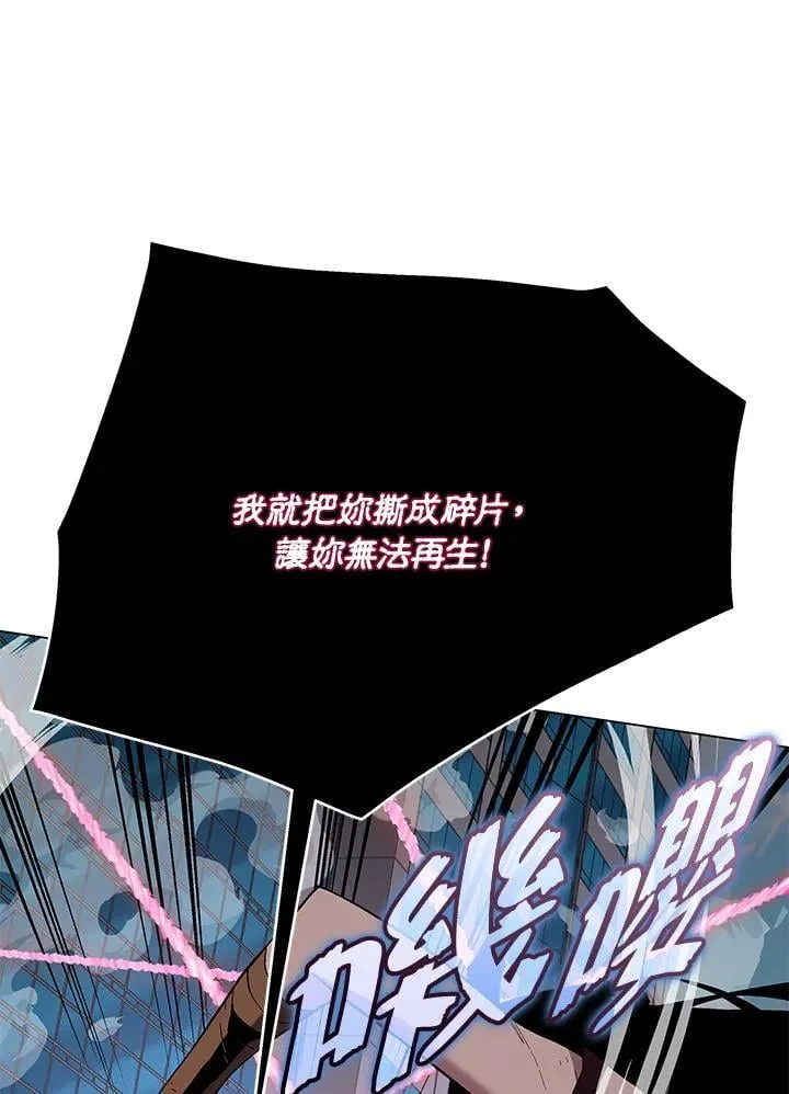 第100话 第29页