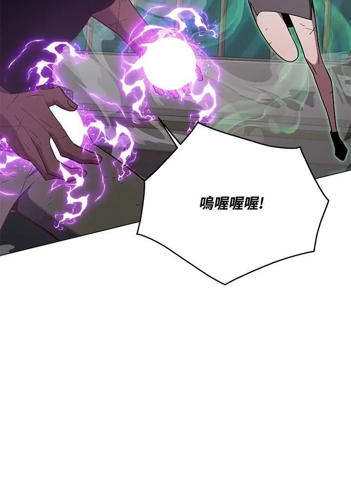 第100话 第41页