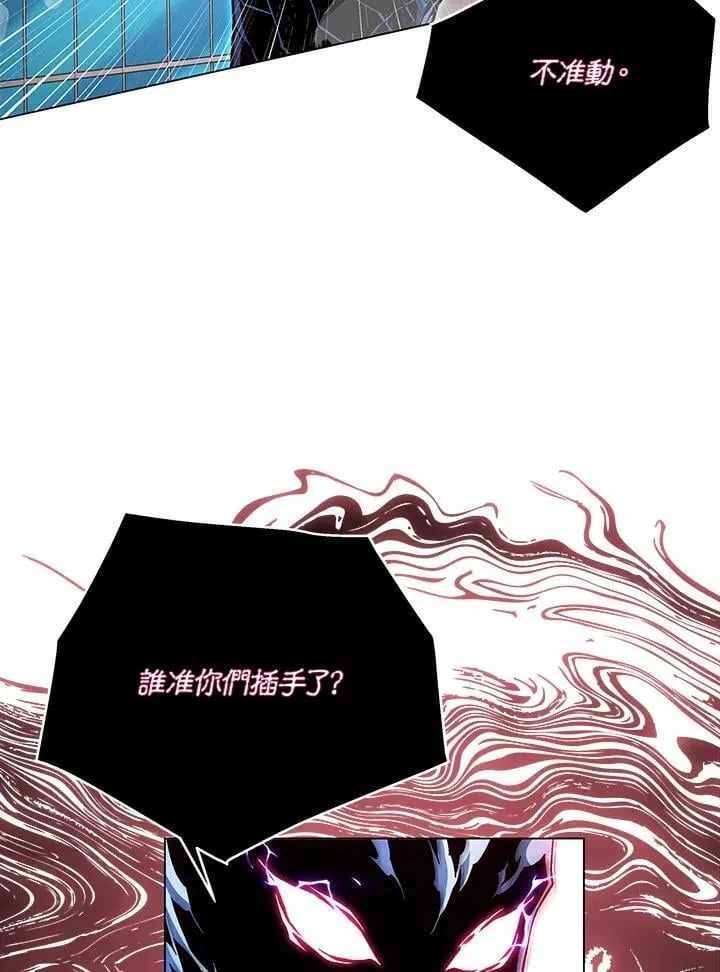 第100话 第43页