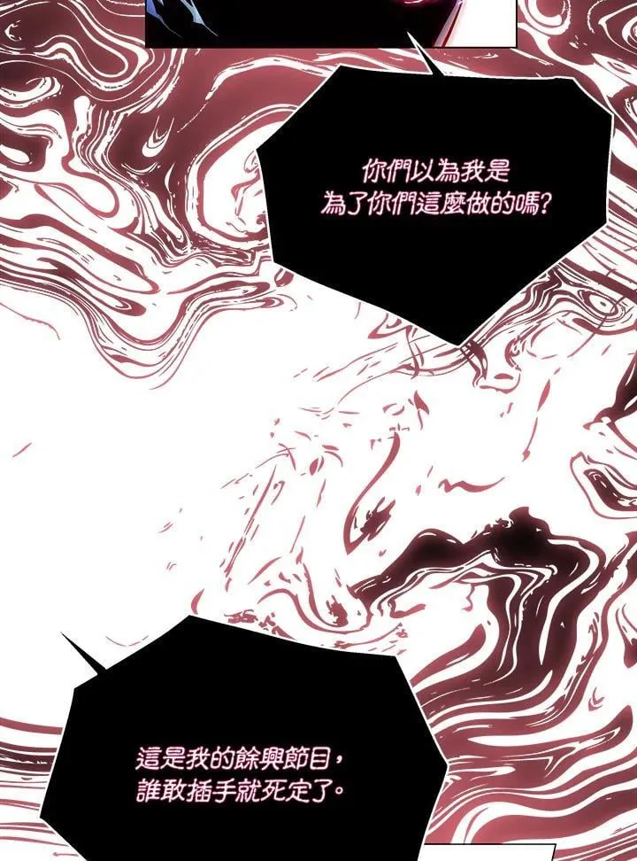 第100话 第44页