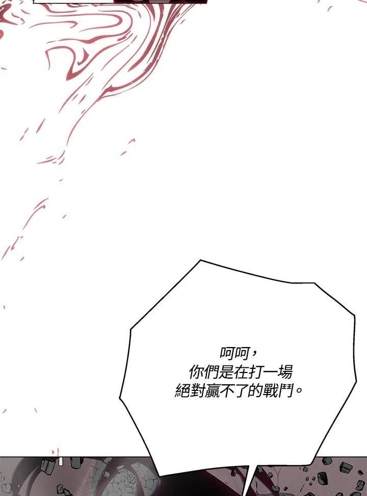 第100话 第46页