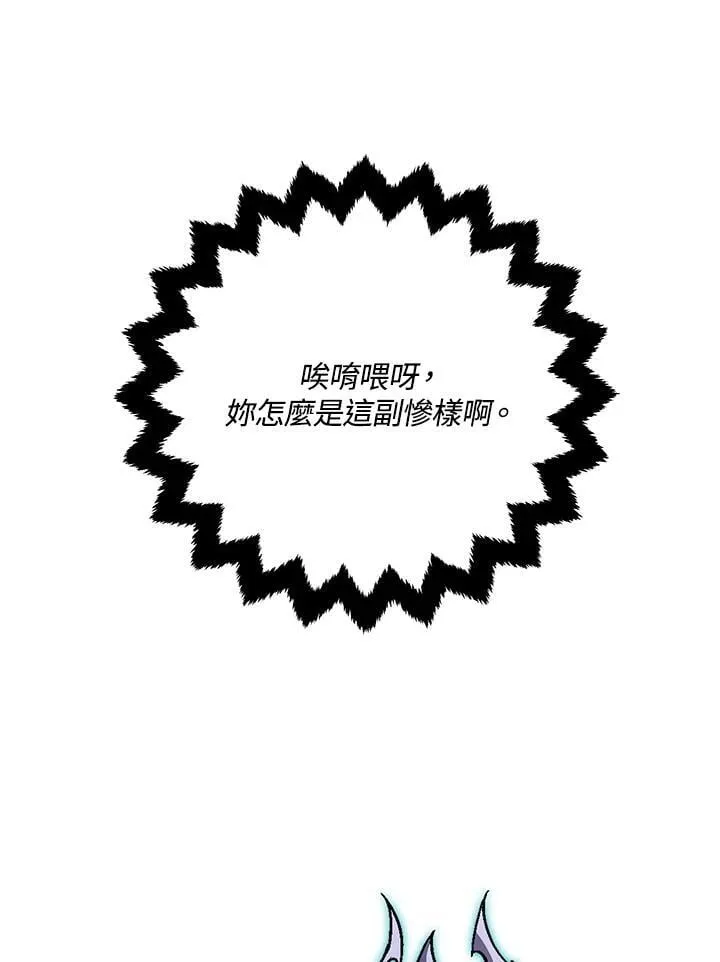 第100话 第49页