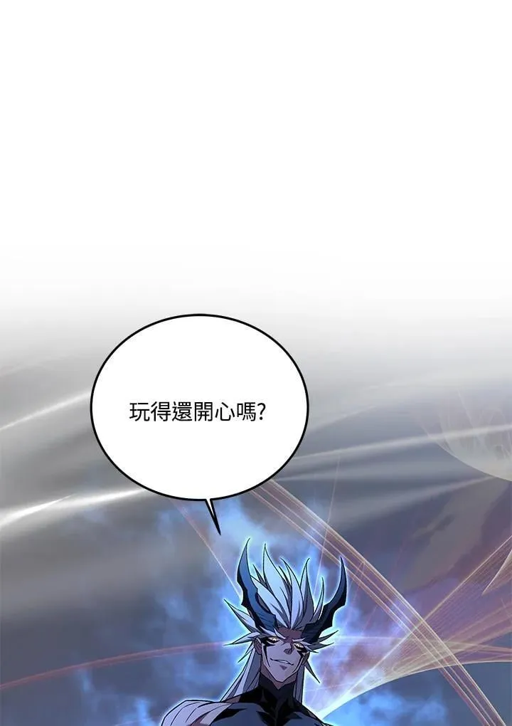 第100话 第58页