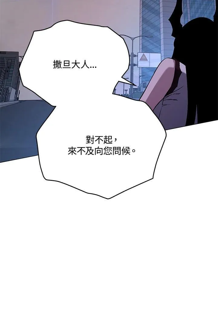 第100话 第62页