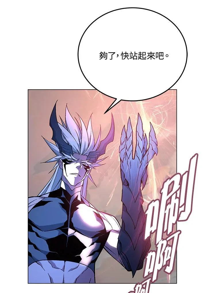 第100话 第63页