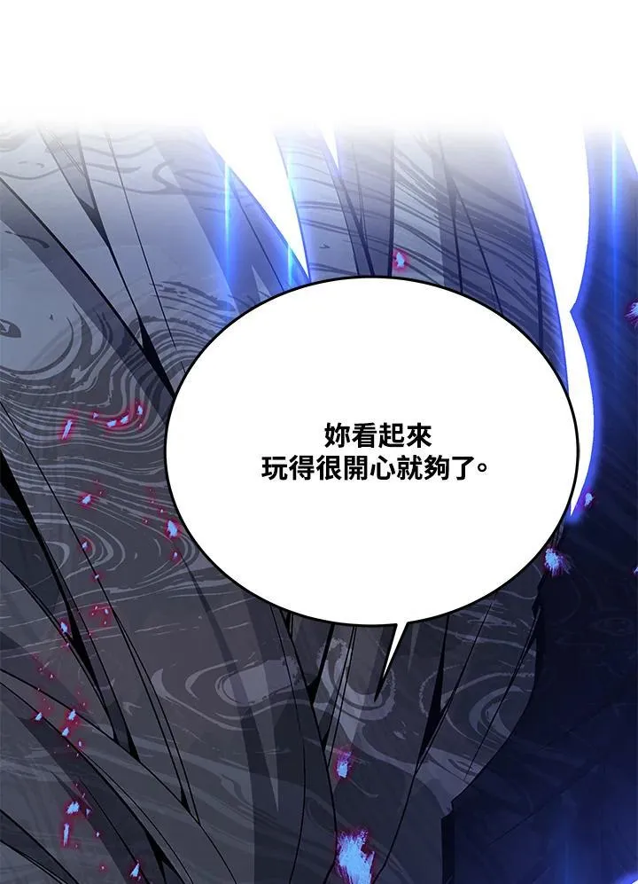第100话 第73页