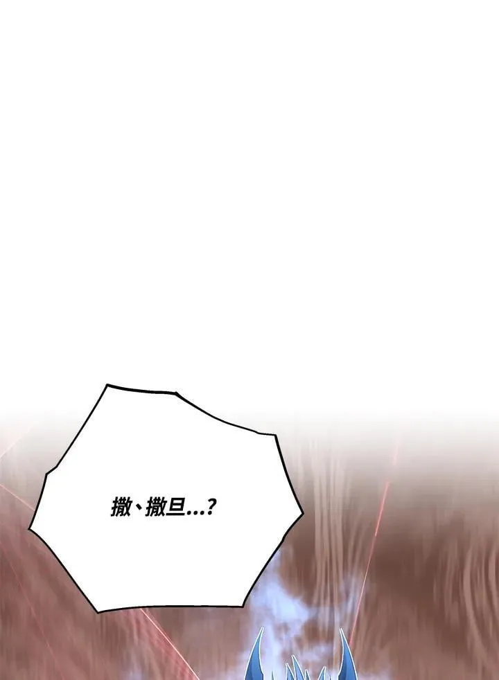 第100话 第76页