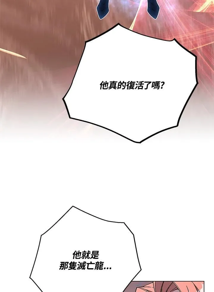 第100话 第78页