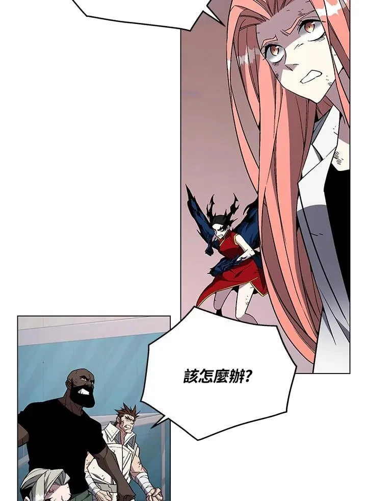 第100话 第79页