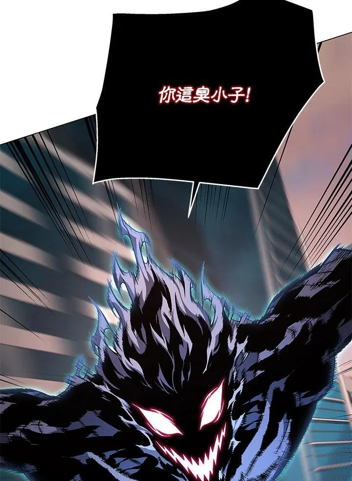 第100话 第81页