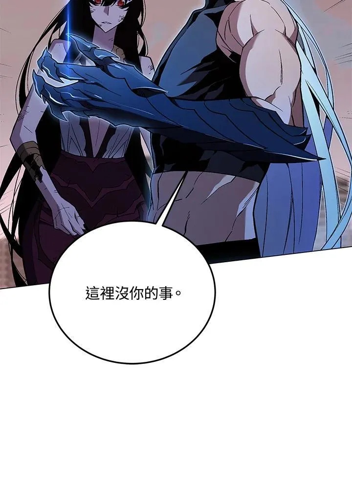 第100话 第84页