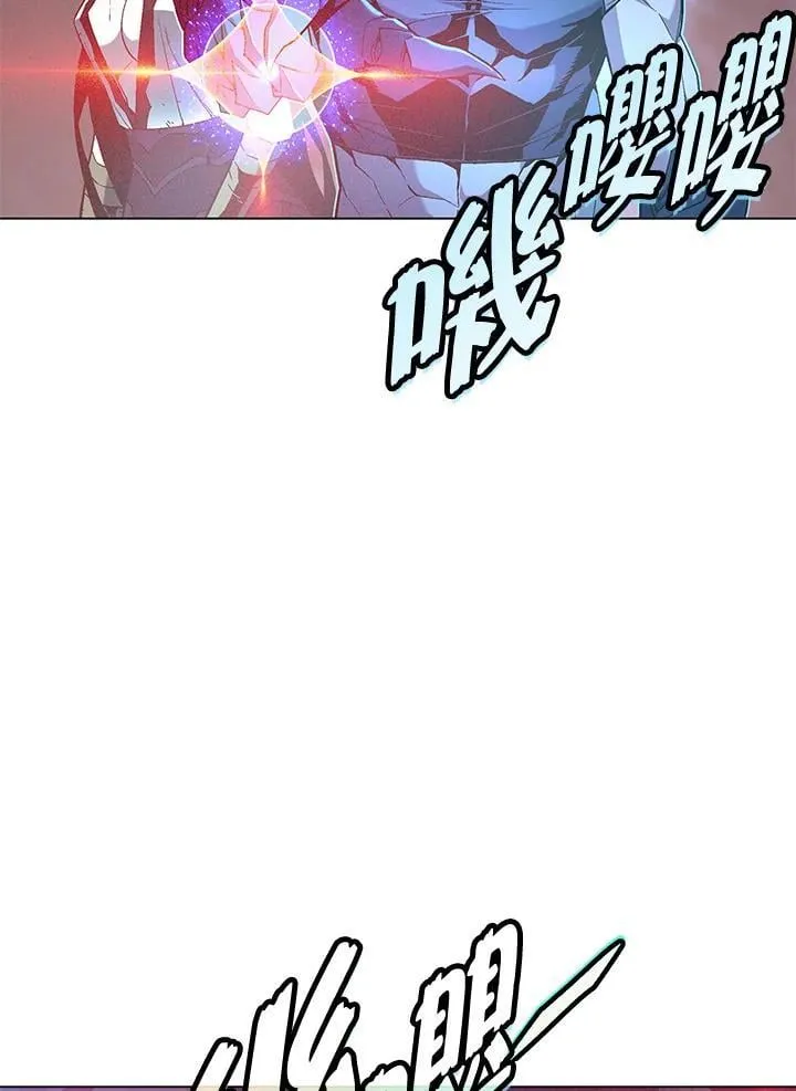 第100话 第94页