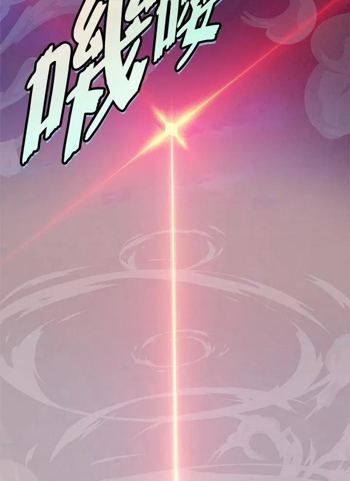 第100话 第95页