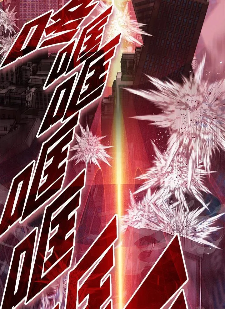 第100话 第97页