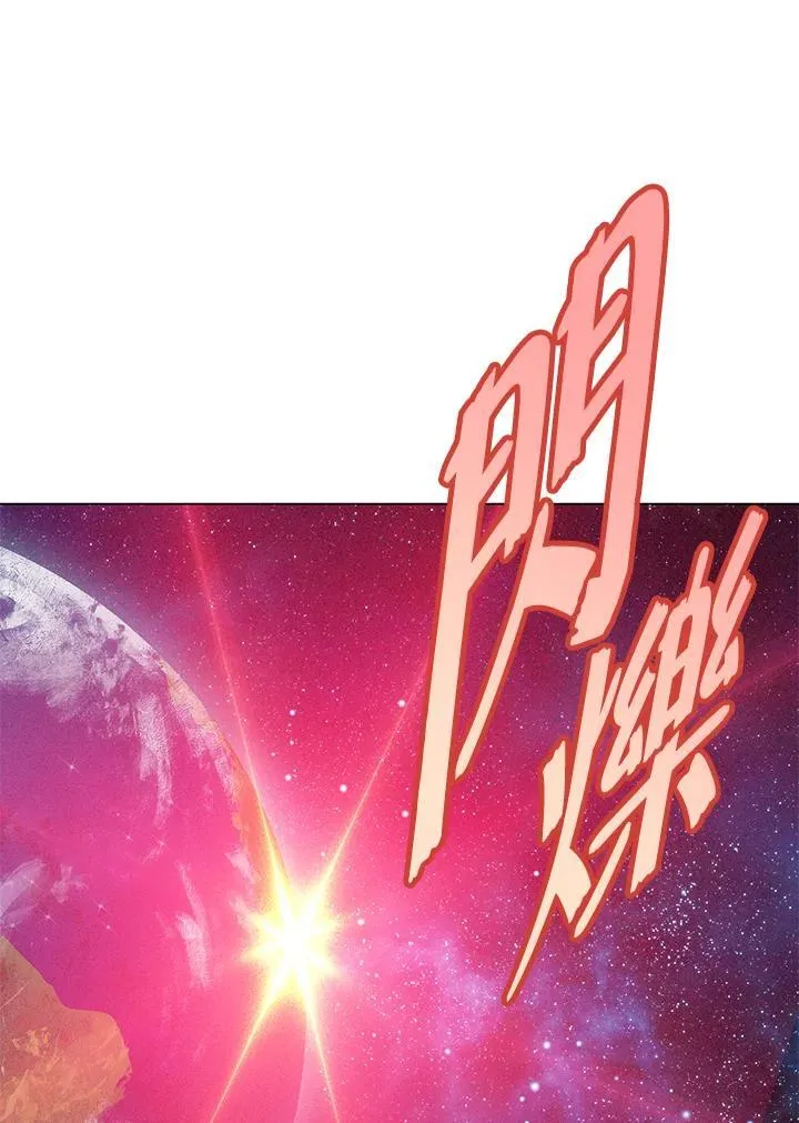 第100话 第104页