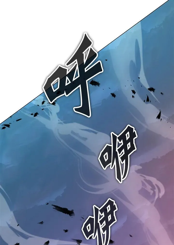 第100话 第106页