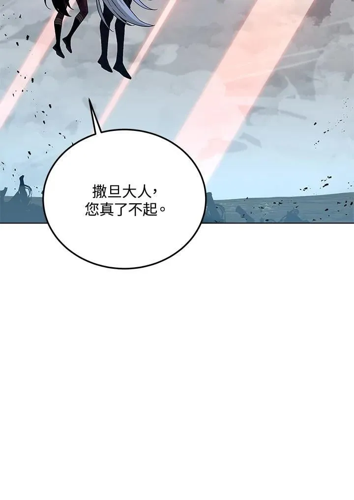 第100话 第110页