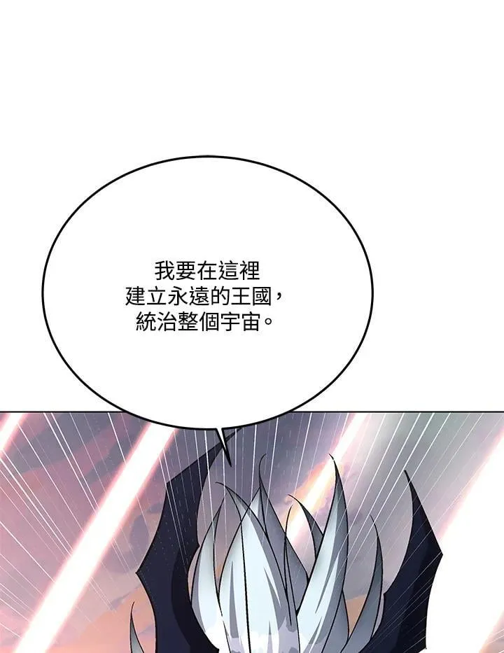 第100话 第111页