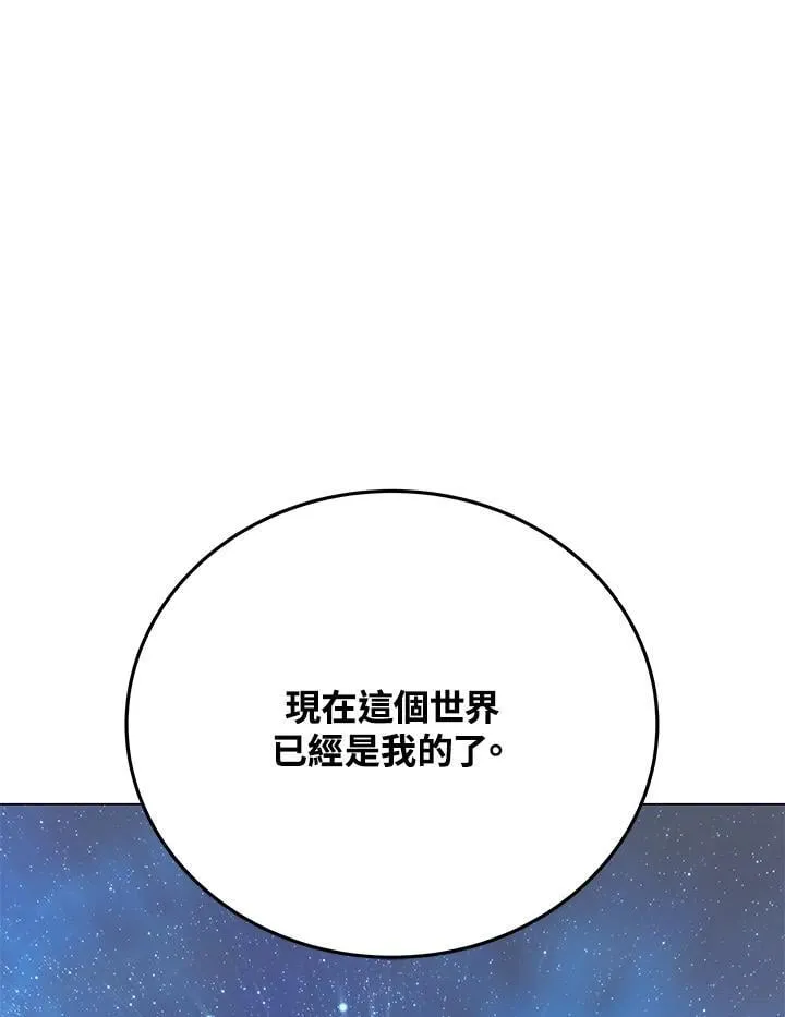 第100话 第113页