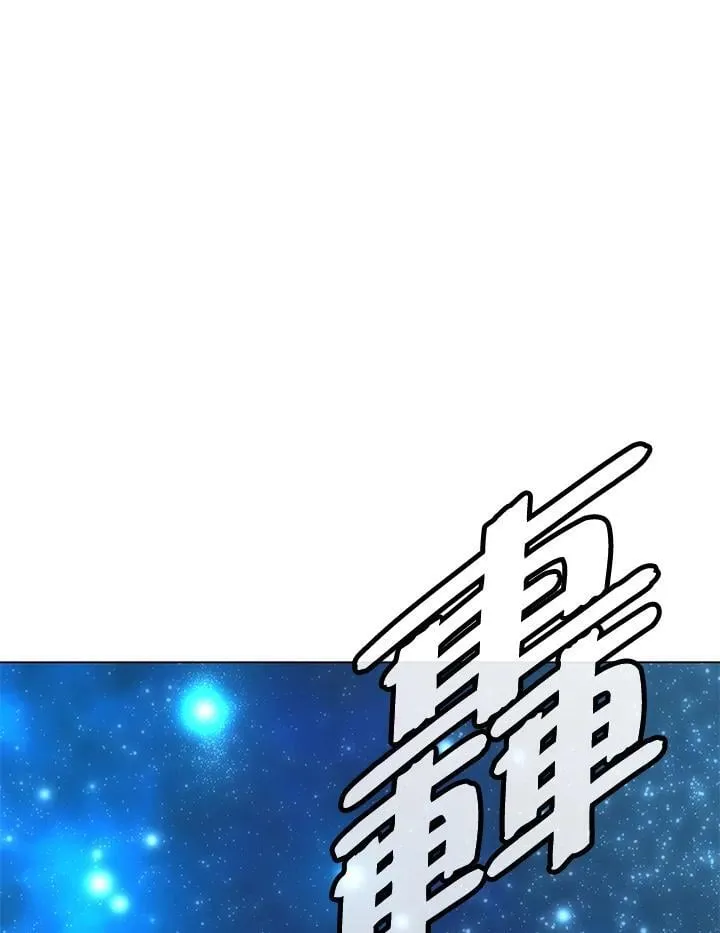 第100话 第117页