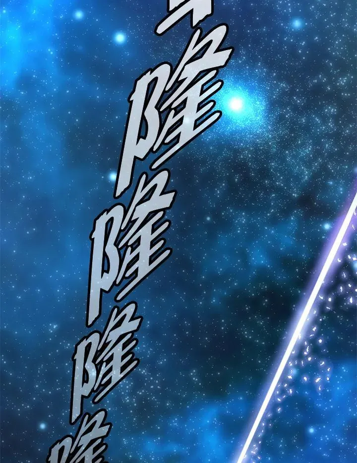 第100话 第118页