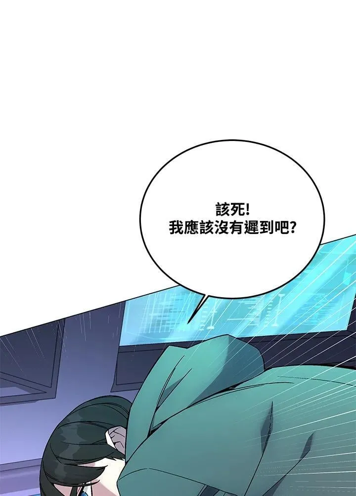 第100话 第121页