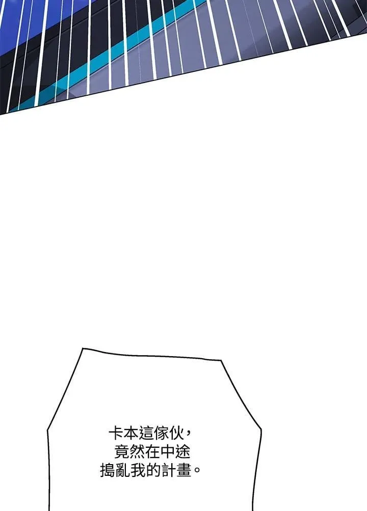 第100话 第123页
