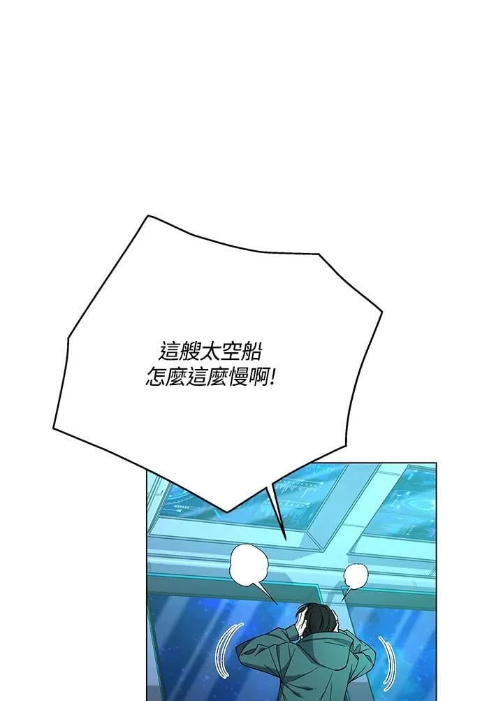 第100话 第125页