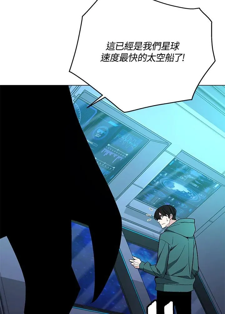 第100话 第127页