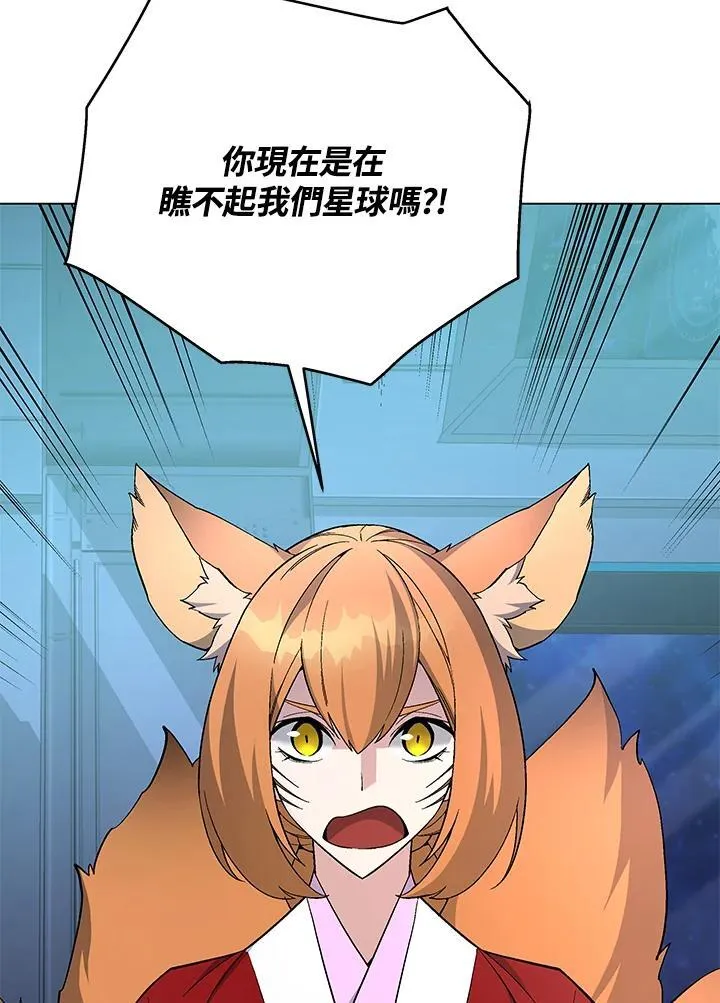 第100话 第129页