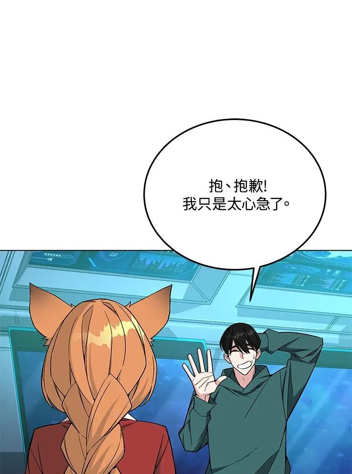 第100话 第131页