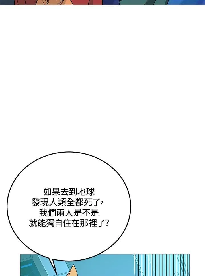第100话 第132页