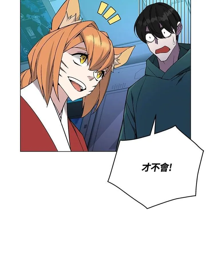 第100话 第133页