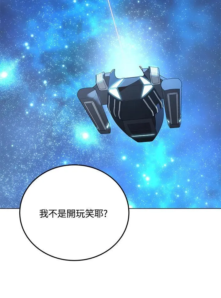 第100话 第135页