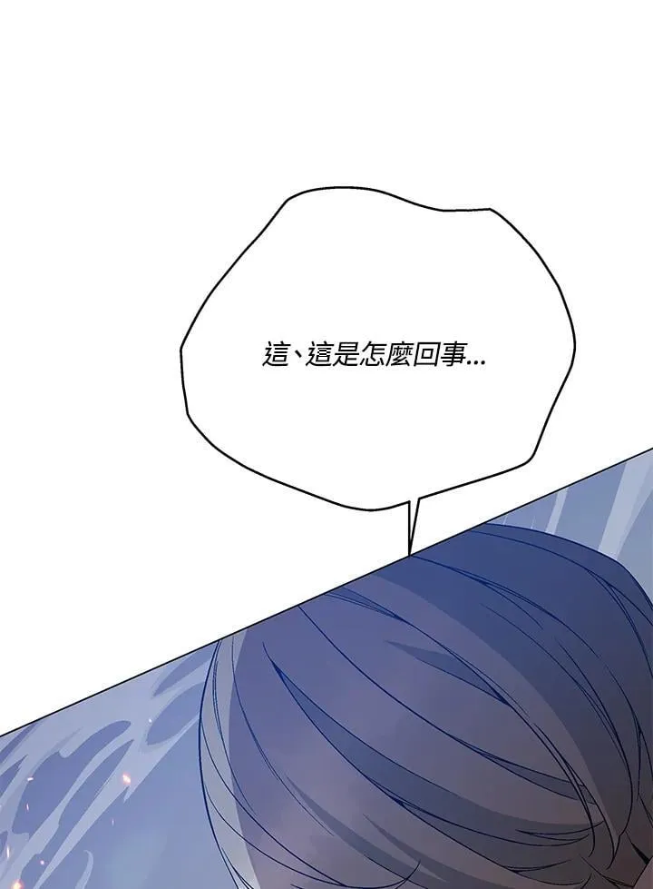 第100话 第141页
