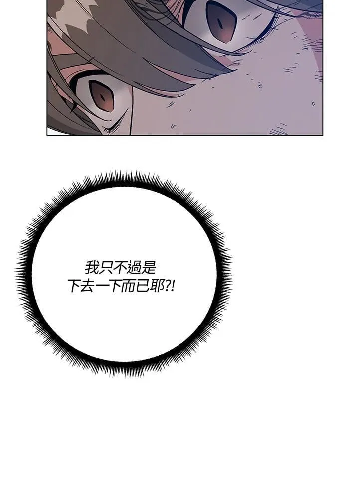 第100话 第144页