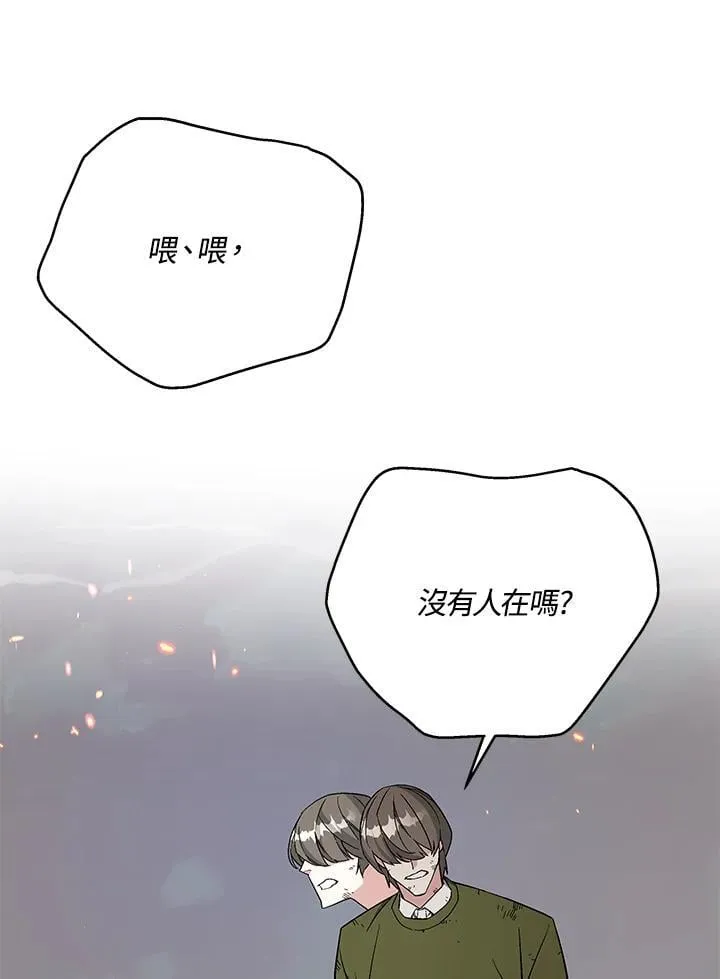 第100话 第145页