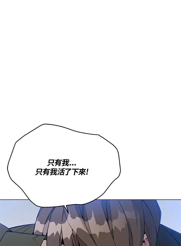 第100话 第150页