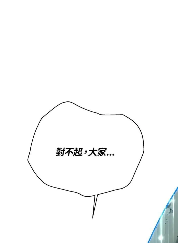 第100话 第152页