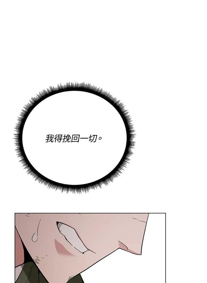 第100话 第156页